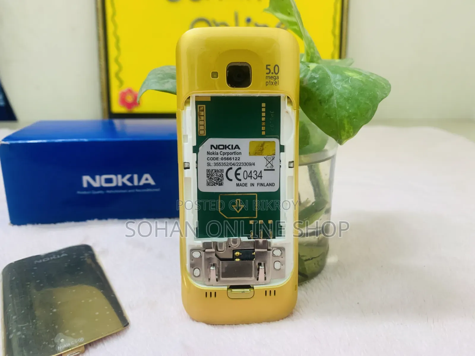 নোকিয়া সি৫ গোল্ড