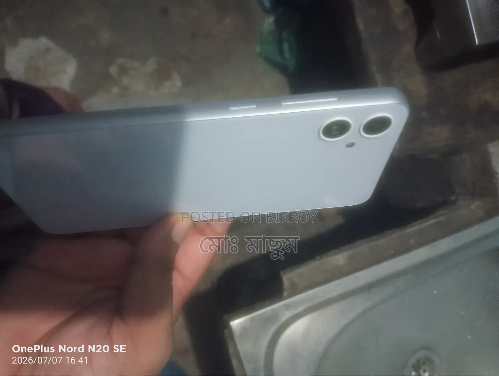 স্যামসাং গ্যালাক্সি এ০৫ ৬৪ জিবি সাদা