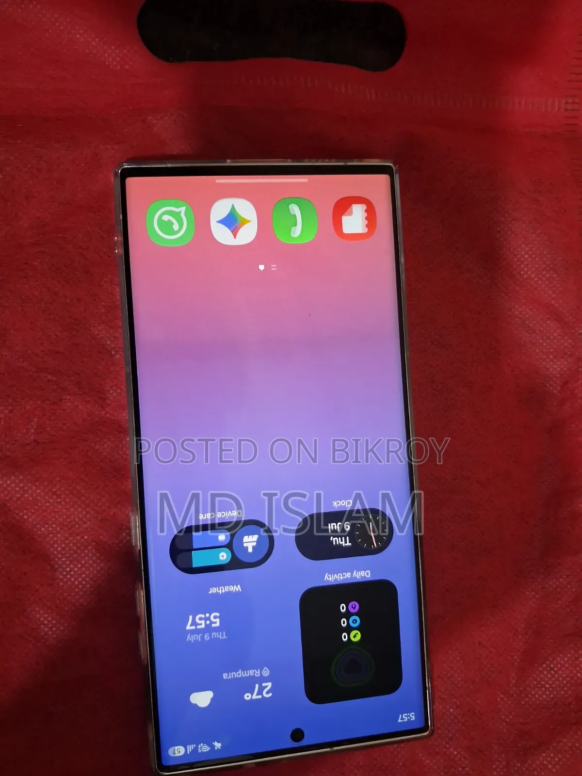 স্যামসাং গ্যালাক্সি এস২৩ আল্ট্রা ২৫৬ জিবি সাদা