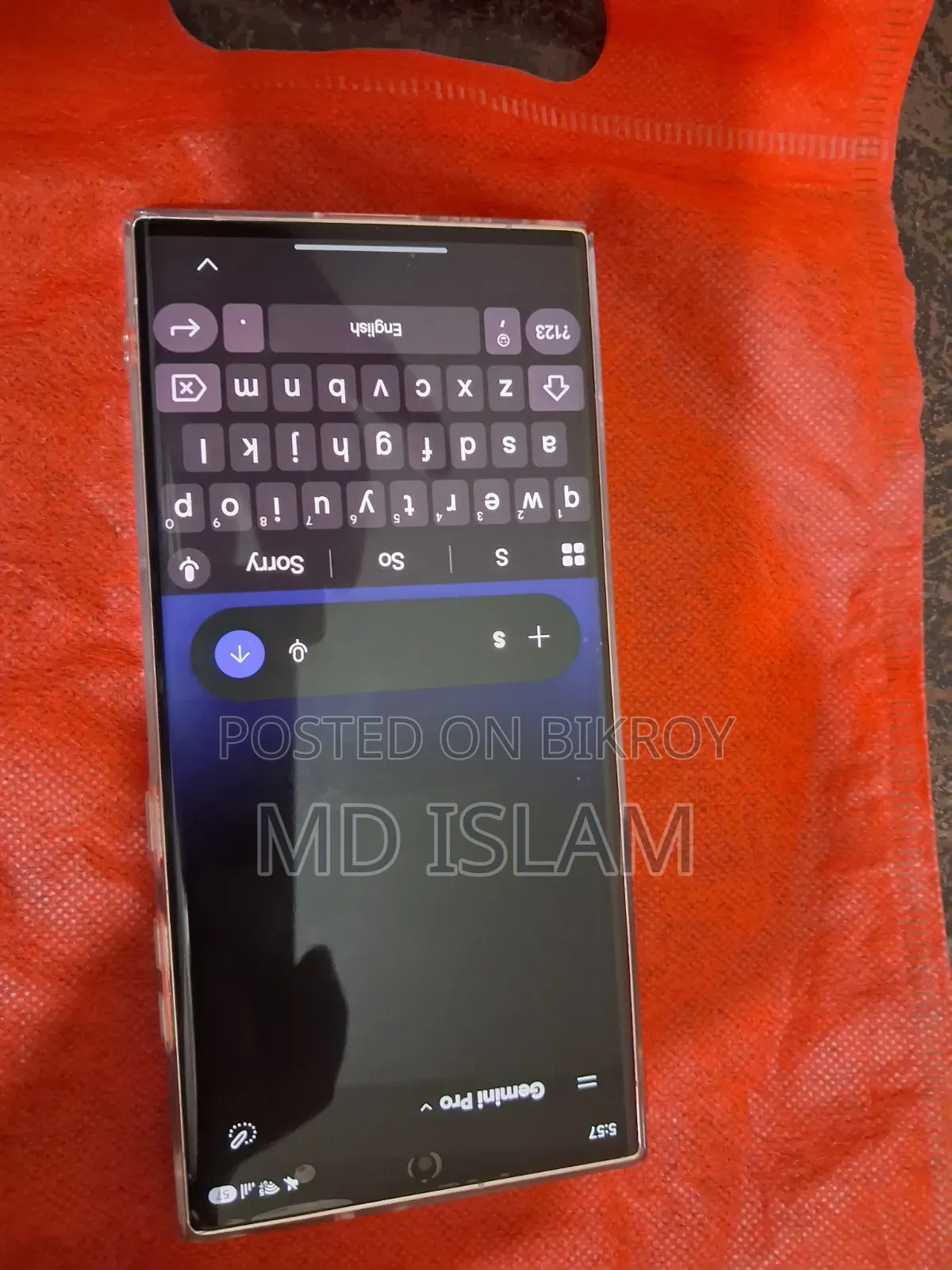 স্যামসাং গ্যালাক্সি এস২৩ আল্ট্রা ২৫৬ জিবি সাদা