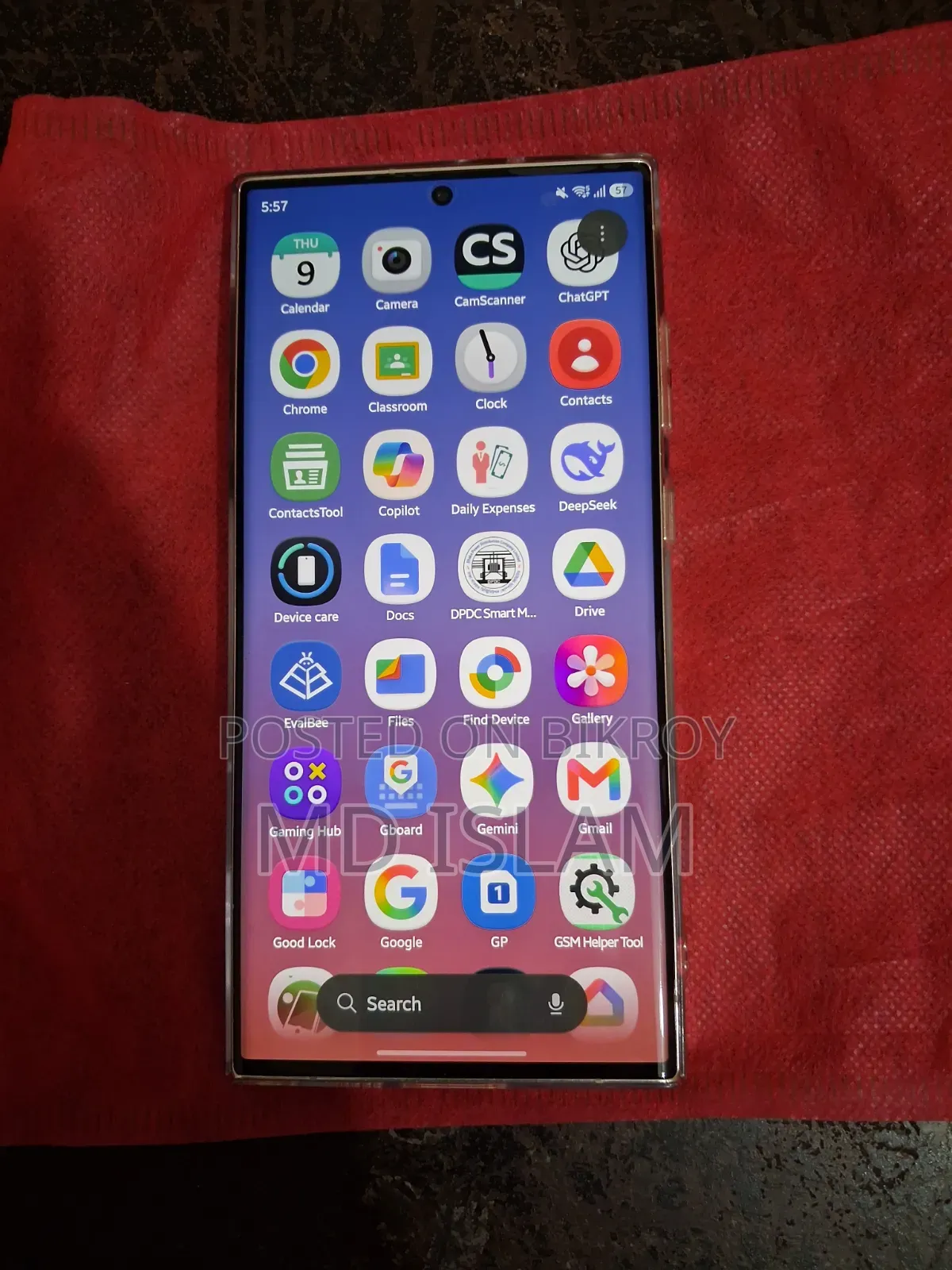 স্যামসাং গ্যালাক্সি এস২৩ আল্ট্রা ২৫৬ জিবি সাদা