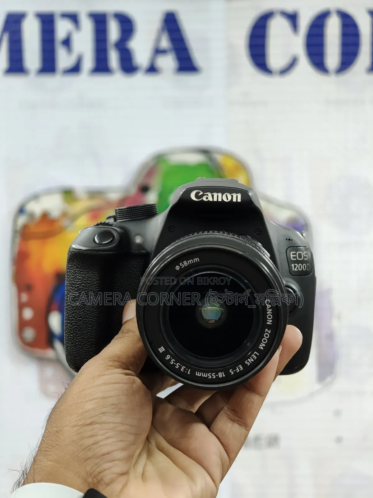 Canon 1200D + 18-55mm Lens