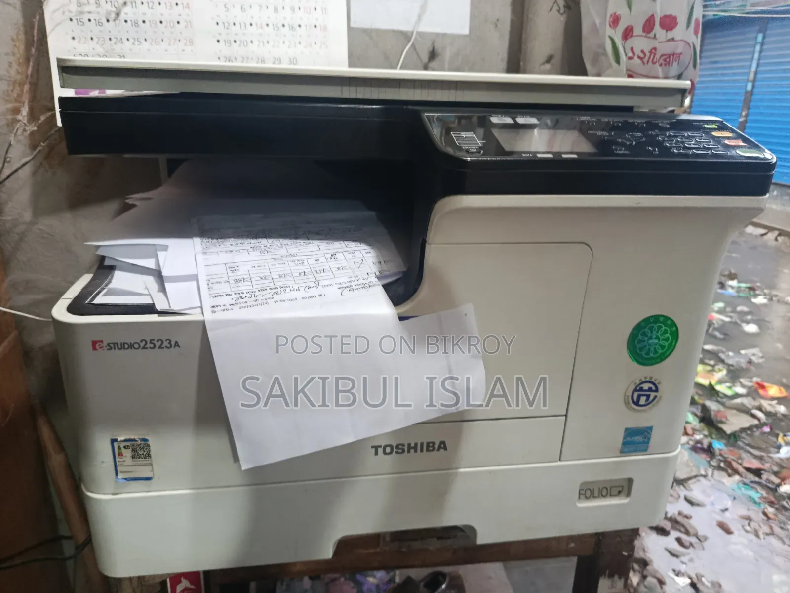 Toshiba E-Studio 2523a খুবই ভালো কন্ডিশন এ আছে সবকিছু কাজ করে