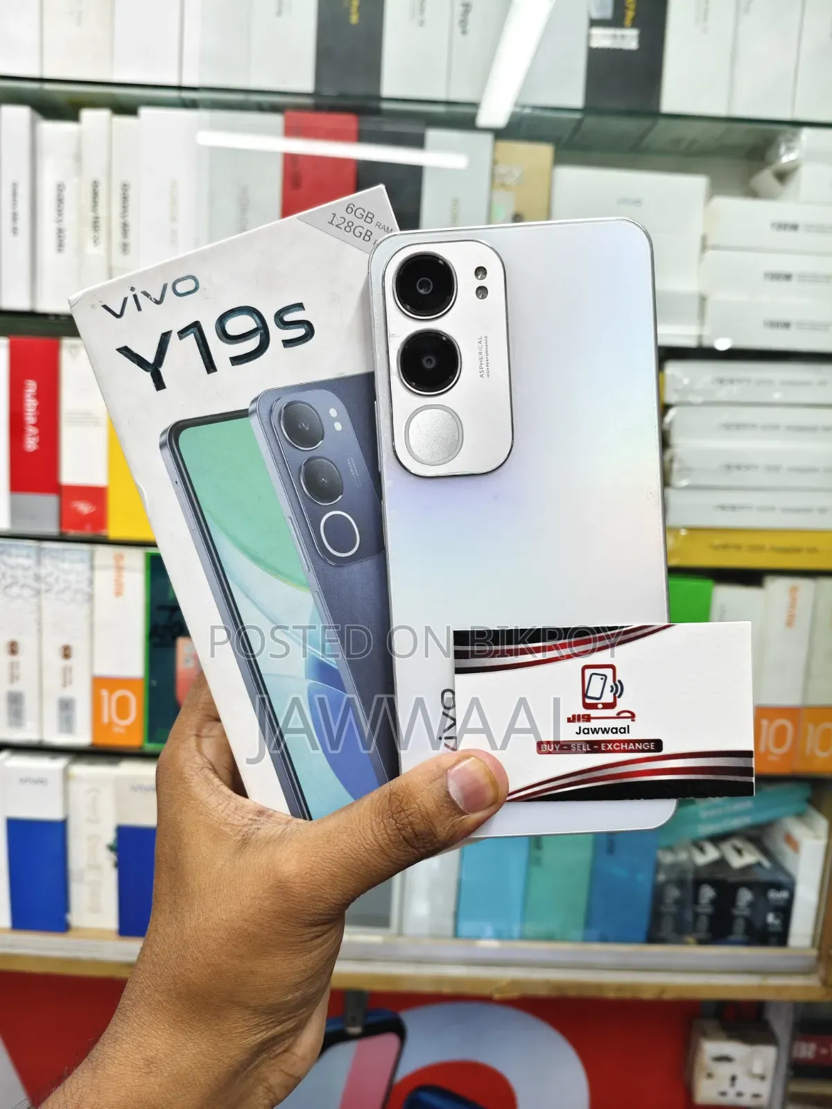 Vivo Y19s 128 GB Silver
