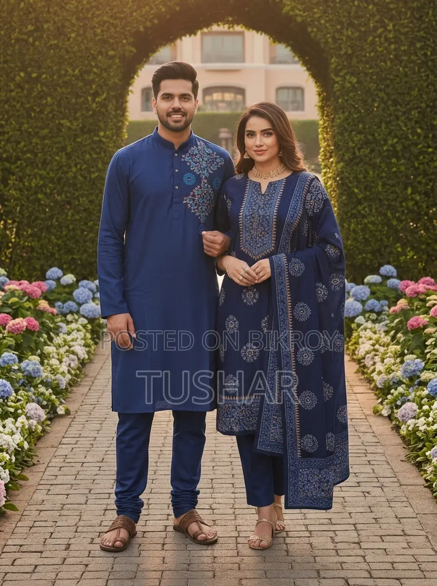 প্রিমিয়াম কাপল কম্বো সেট - থ্রি পিস ও পাঞ্জাবি কালেকশন