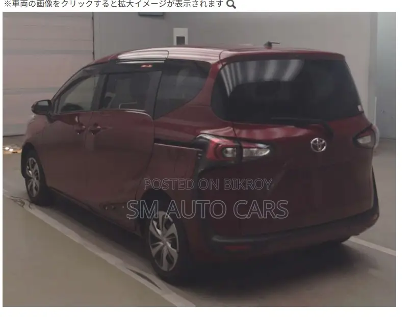 Toyota Sienta 2021 Red