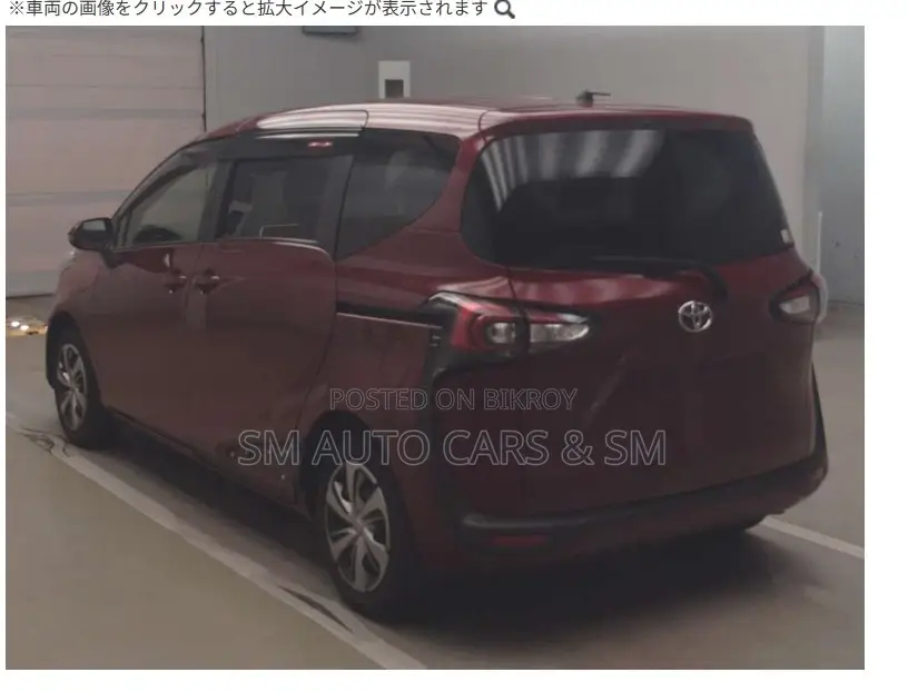 Toyota Sienta 2021 Red
