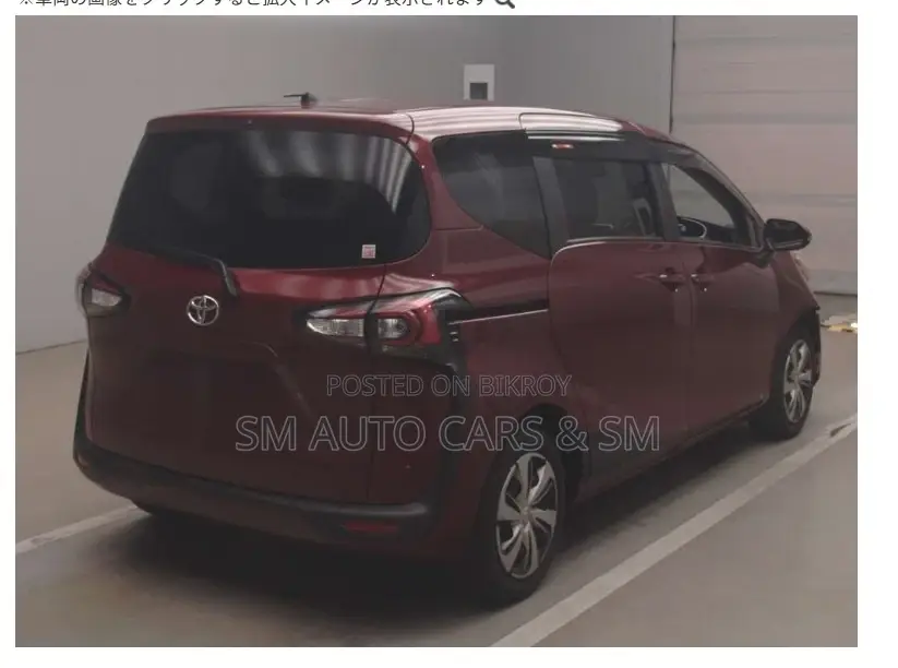 Toyota Sienta 2021 Red
