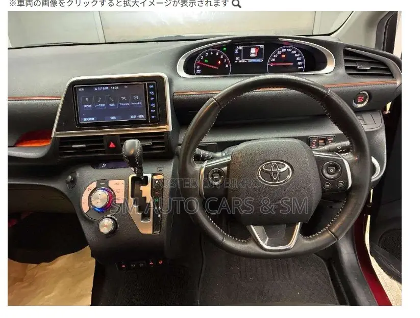 Toyota Sienta 2021 Red