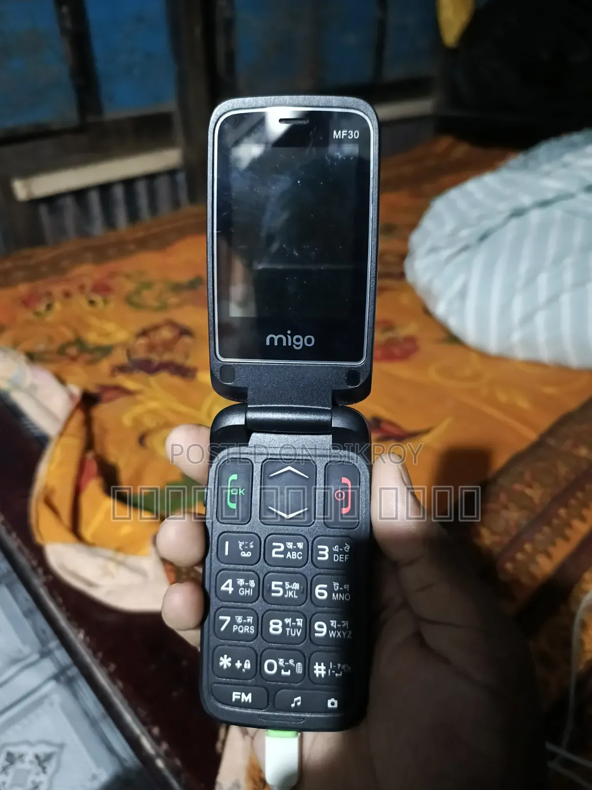 VK Mobile Red