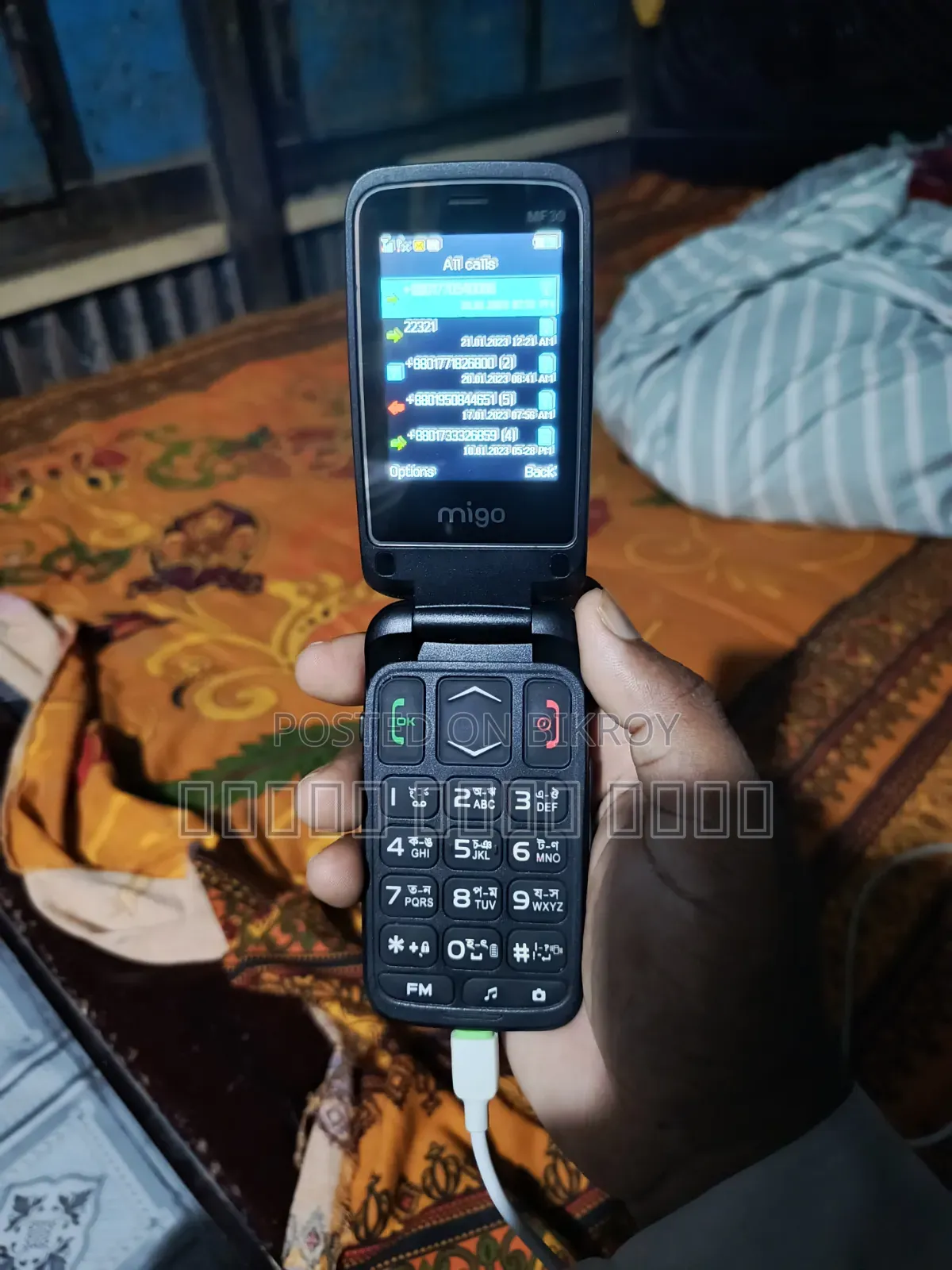 VK Mobile Red