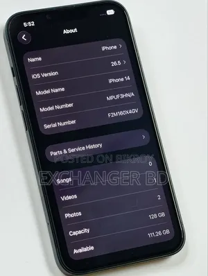 অ্যাপল আইফোন ১৪ ১২৮ জিবি ব্লু