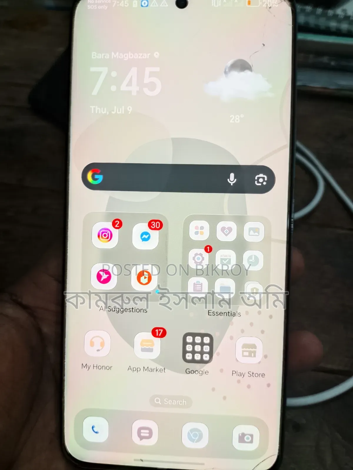 Honor 200 256 GB White