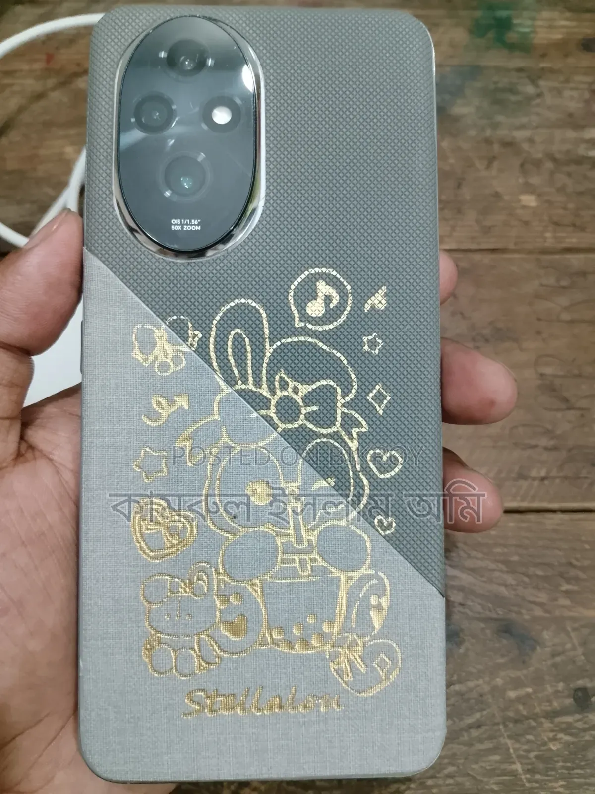 Honor 200 256 GB White