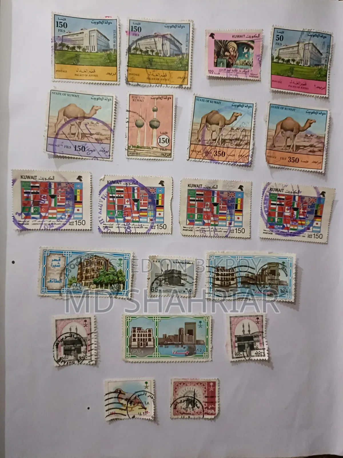 Vintage Kuwait Middle East Postage Stamp Collection (20 Pieces)