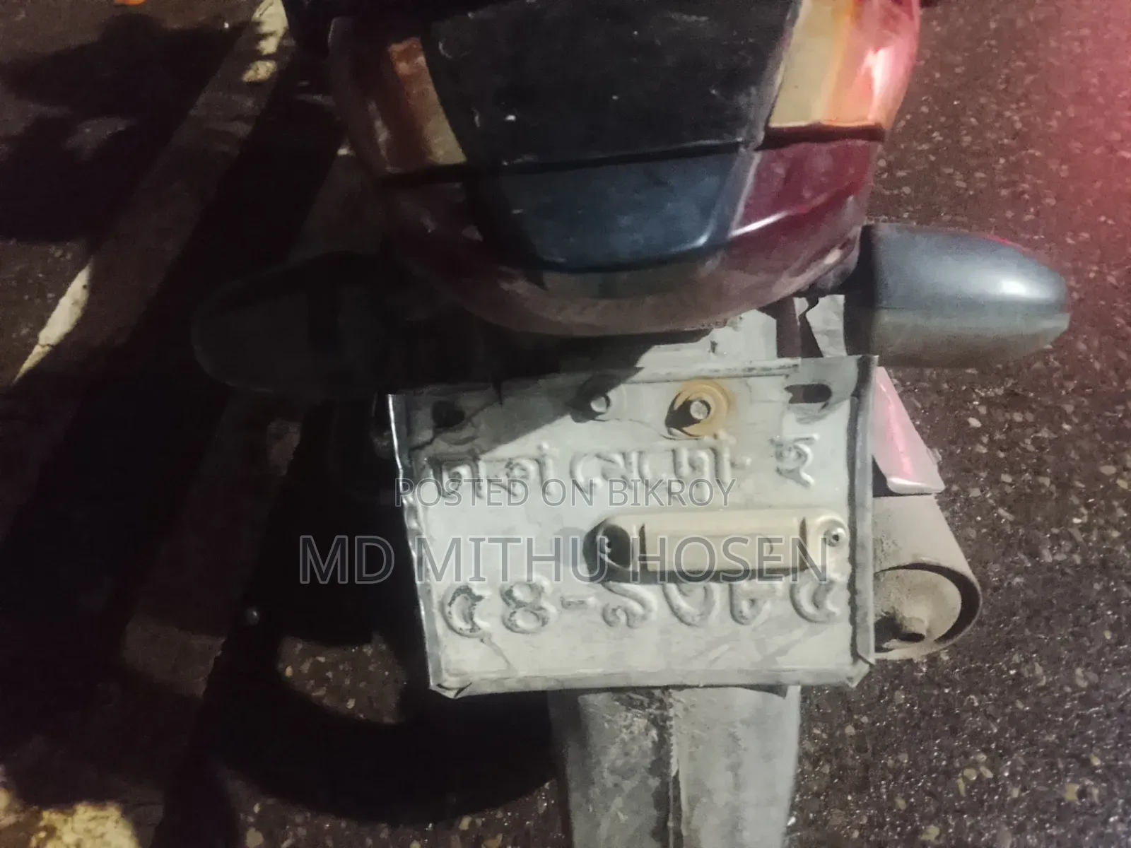 টিভিএস মেট্রো ২০১৮ লাল