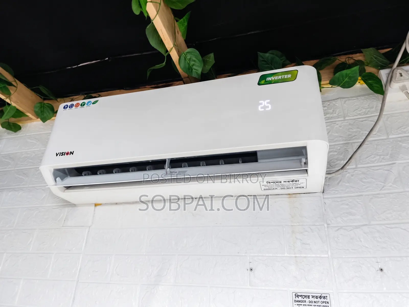 ভিশন ১ টন ইনভার্টার এসি (ওয়ারেন্টিসহ)