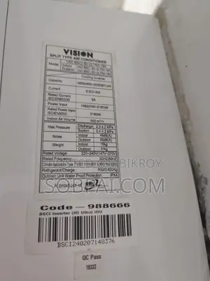 ভিশন ১ টন ইনভার্টার এসি (ওয়ারেন্টিসহ)