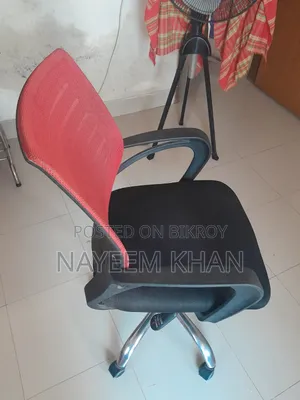 এক্সিকিউটিভ চেয়ার