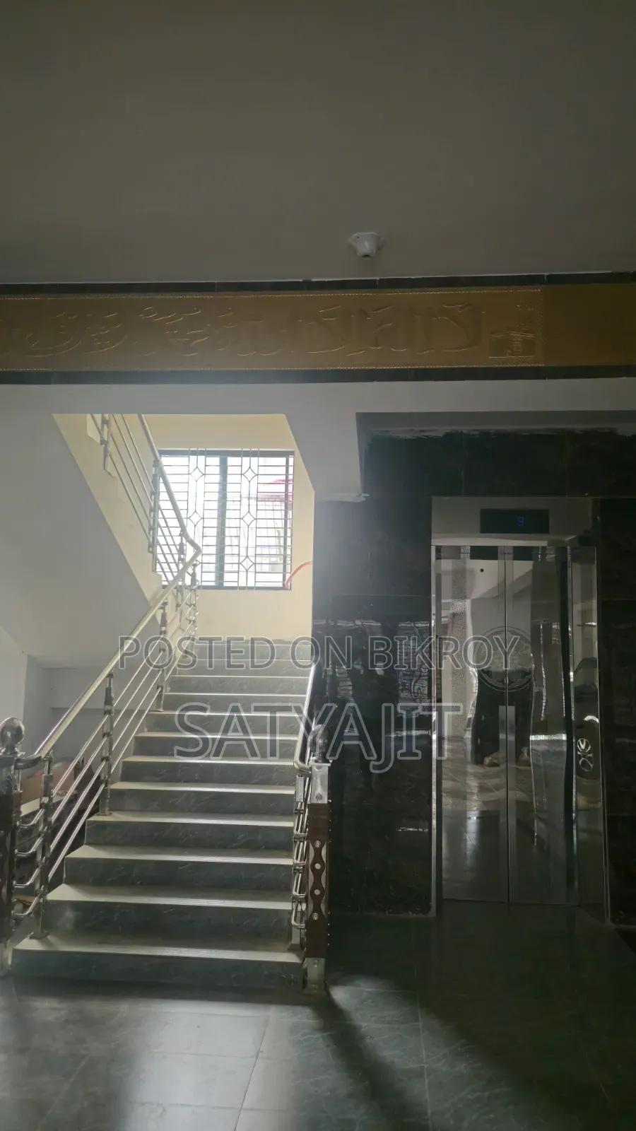 ঢাকার ধানমন্ডিতে ৩ বেডরুমের ফার্নিশড অ্যাপার্টমেন্ট বিক্রয়ের জন্য