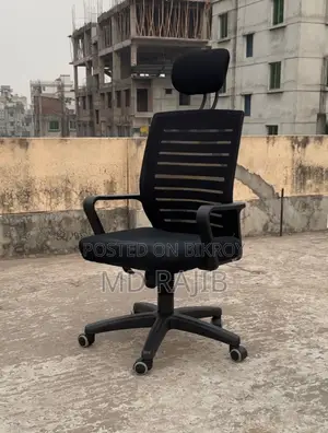 অফিস চেয়ার