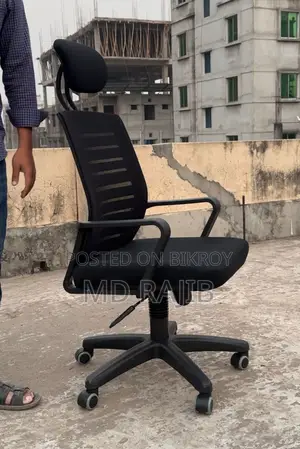 অফিস চেয়ার
