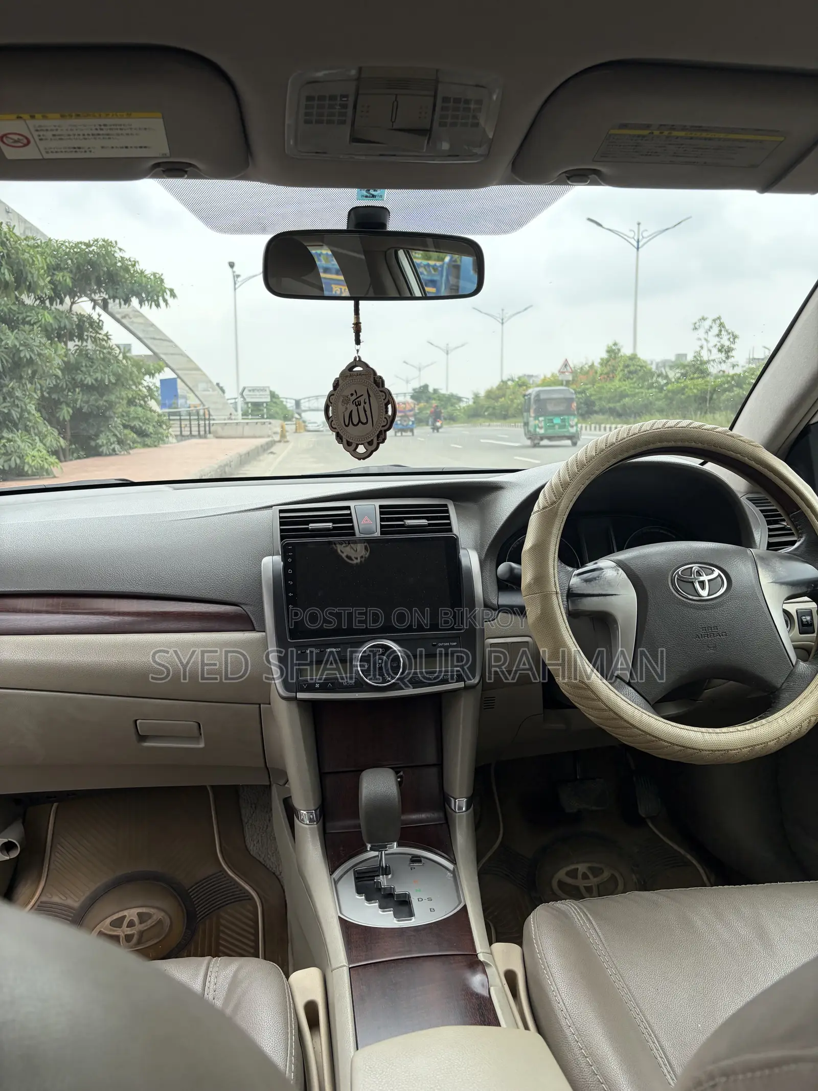 Toyota Allion 2010 White