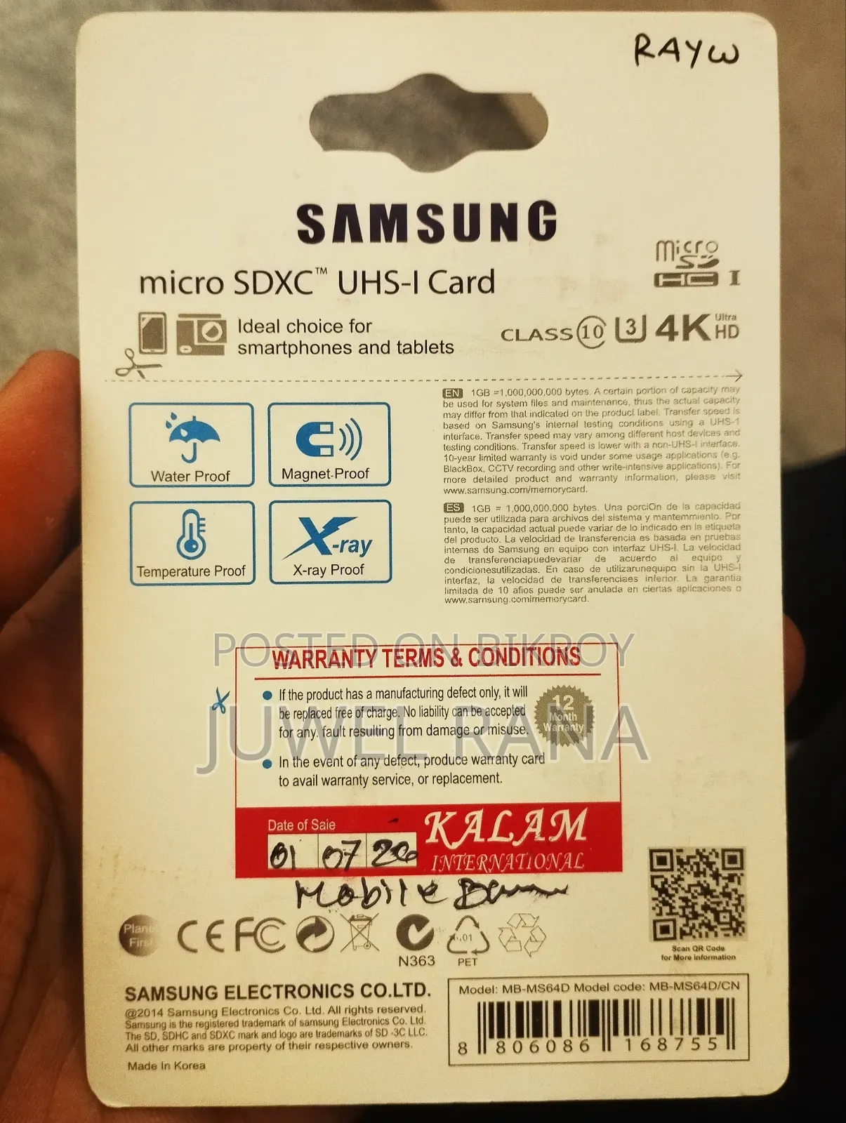64 GB Memory Card