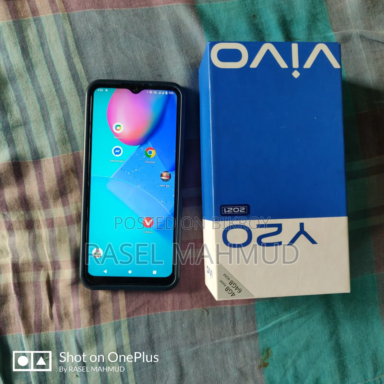 ভিভো ওয়াই২০ ৬৪ জিবি ব্লু