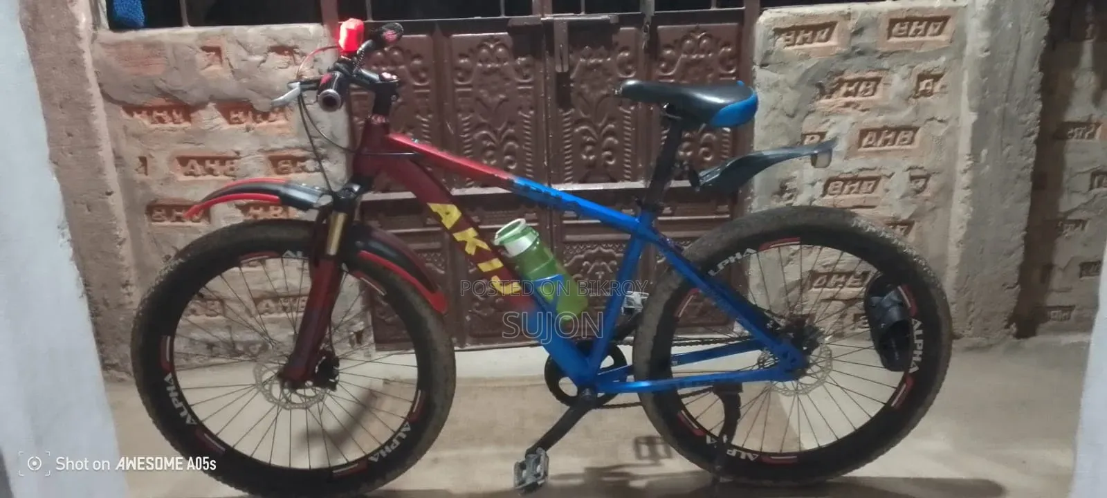 বাইসাইকেল ১টা