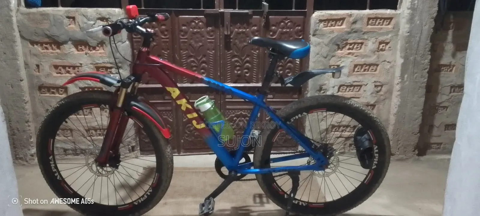বাইসাইকেল ১টা