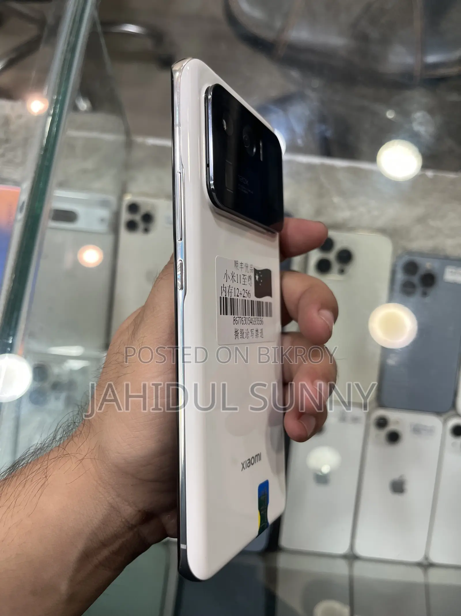 Xiaomi Mi 11 Ultra 256 GB White