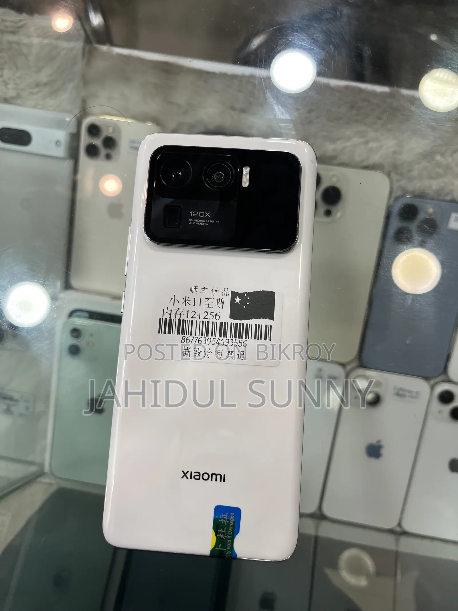 Xiaomi Mi 11 Ultra 256 GB White