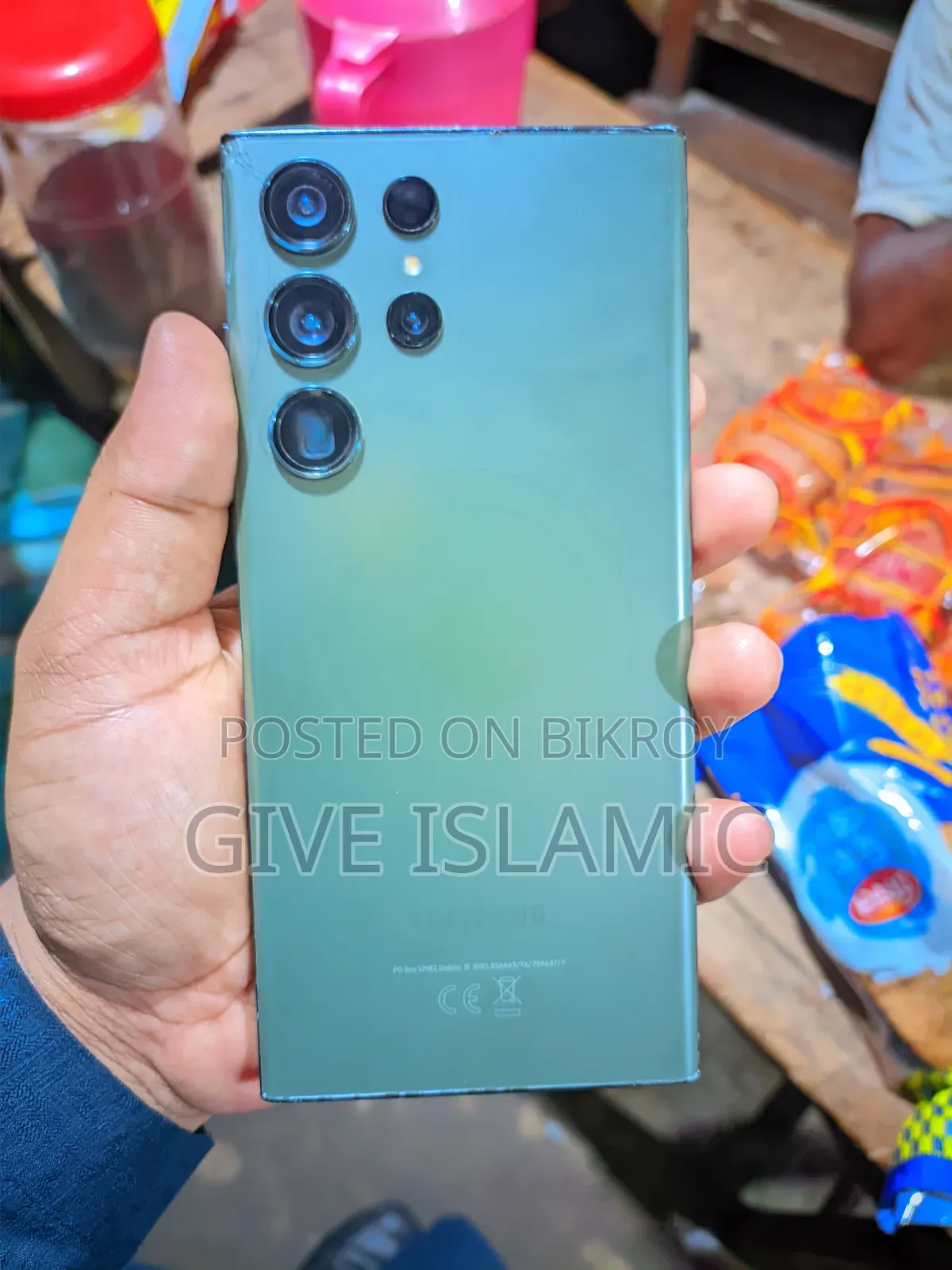 Samsung Galaxy S23 Ultra 256 GB Silver