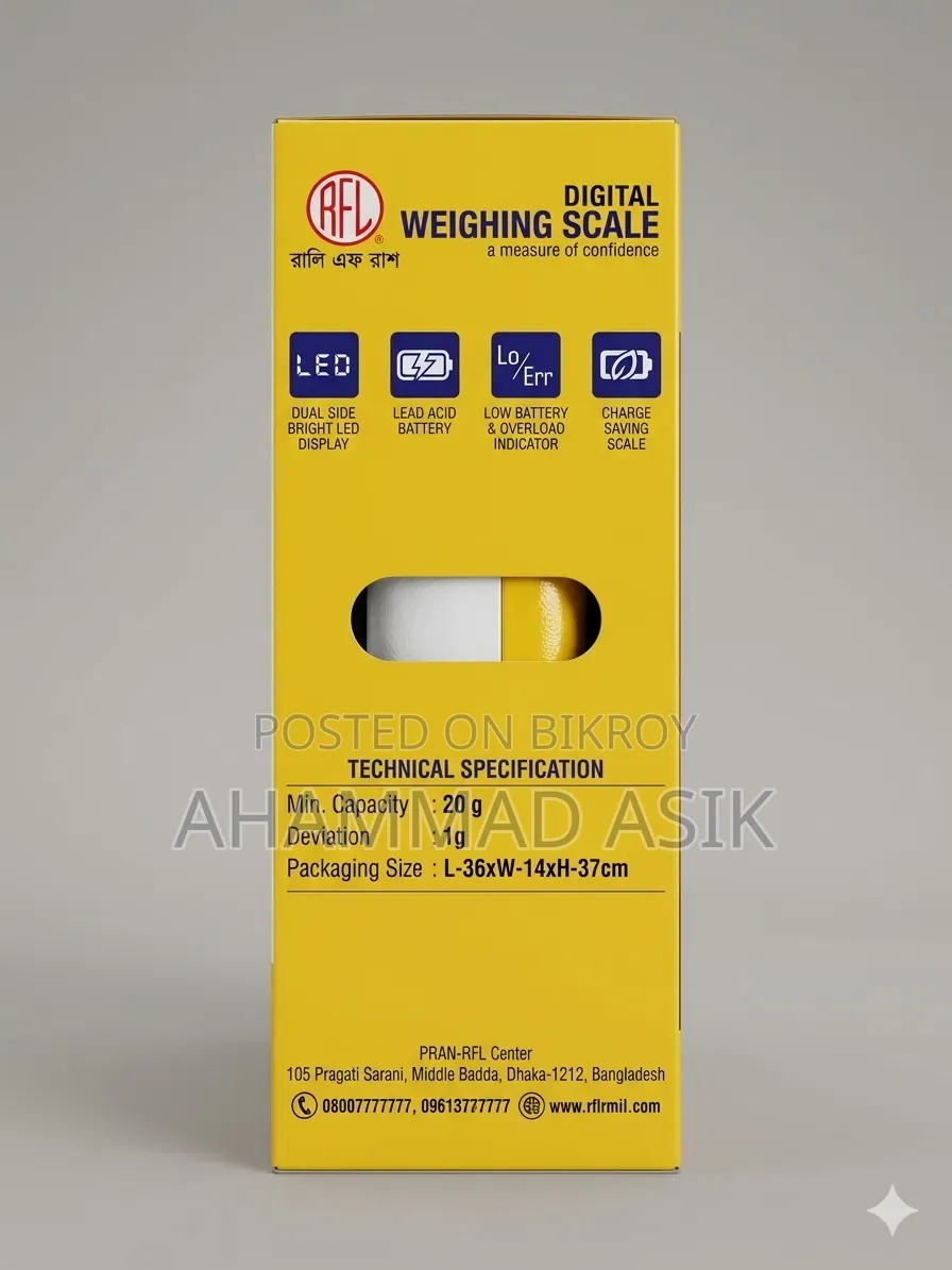 ডিজিটাল স্কেল /Digital Weighing Scale