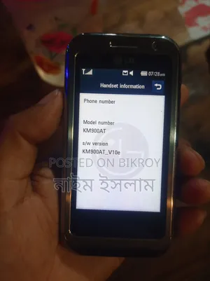 এলজি ৮৫৭৫ সাম্বা সিলভার
