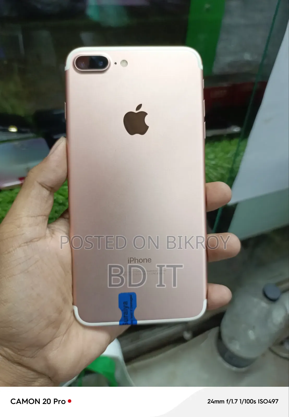নতুন অ্যাপল আইফোন ৭ প্লাস ১২৮ জিবি