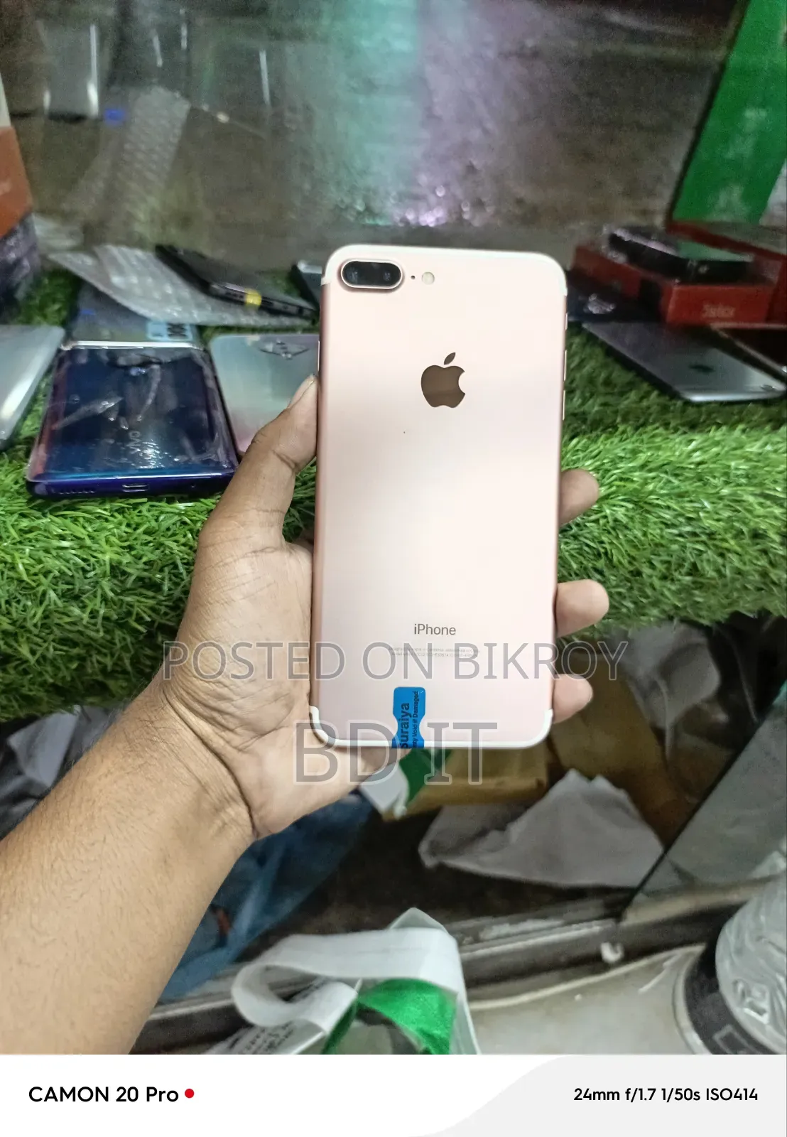 নতুন অ্যাপল আইফোন ৭ প্লাস ১২৮ জিবি