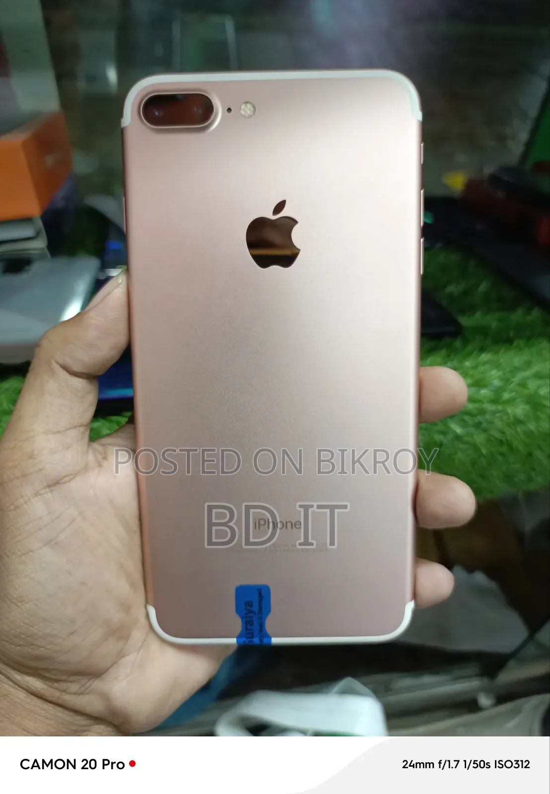 নতুন অ্যাপল আইফোন ৭ প্লাস ১২৮ জিবি