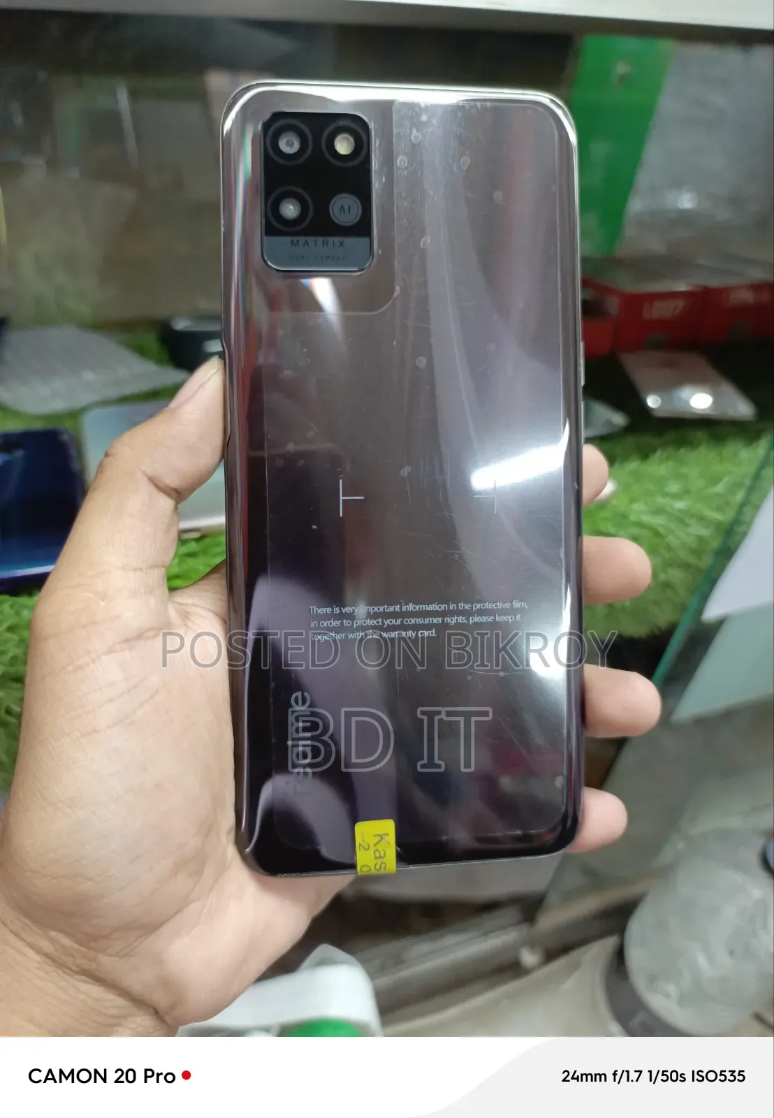 নতুন রিয়েলমি ভি১১এস ৫জি ১২৮ জিবি