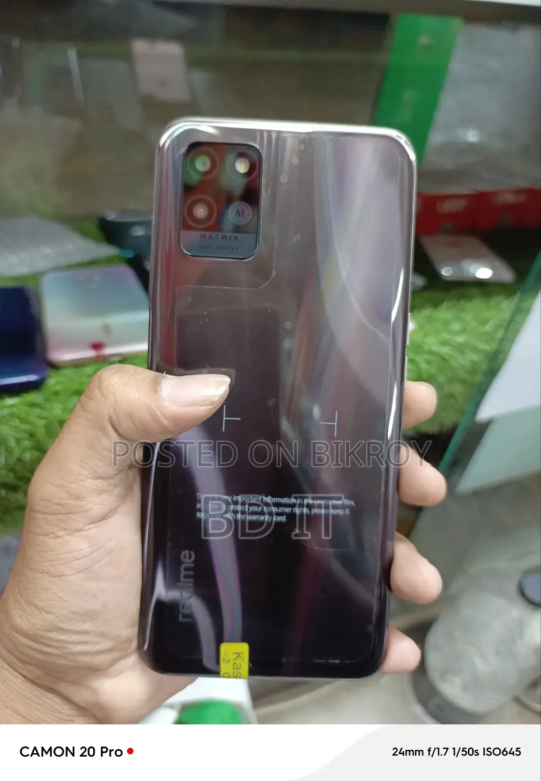 নতুন রিয়েলমি ভি১১এস ৫জি ১২৮ জিবি