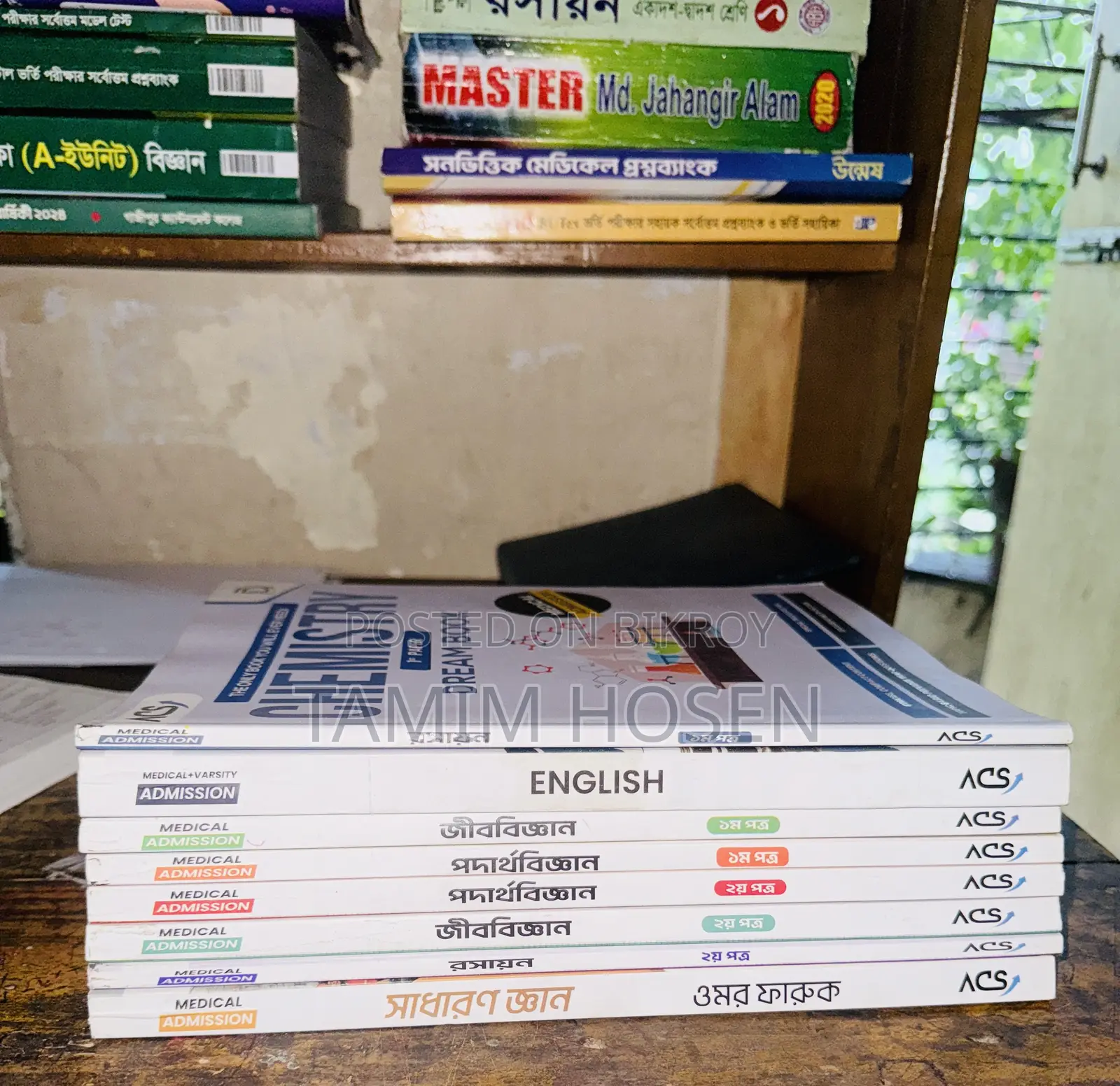 Acs Medical Admission Books