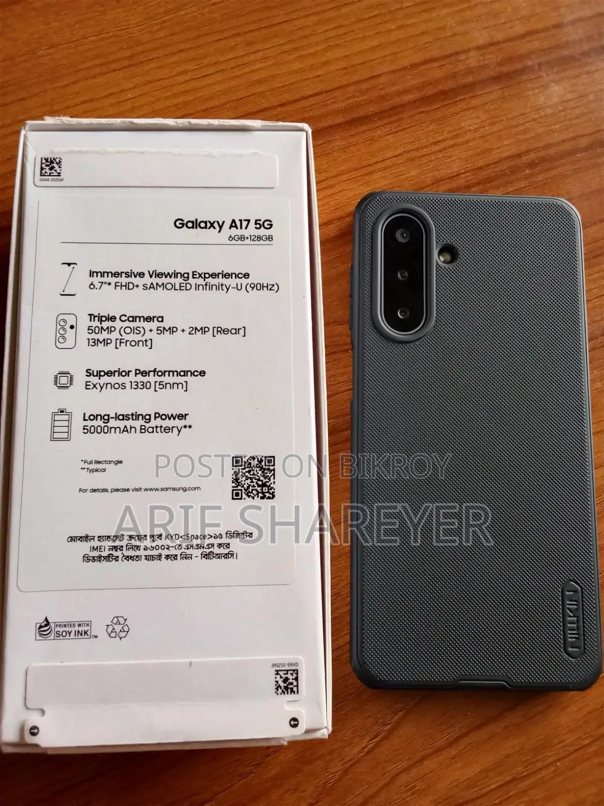 Samsung Galaxy A17 5G 128 GB Black