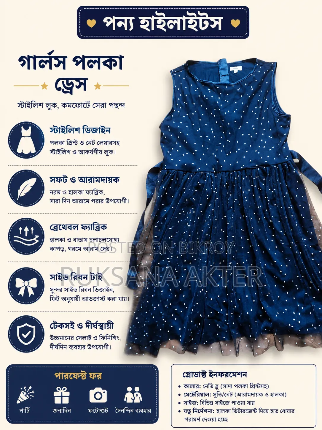Baby Girl Dress