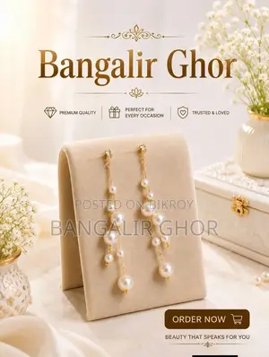 নতুন কানের দুলের কালেকশন