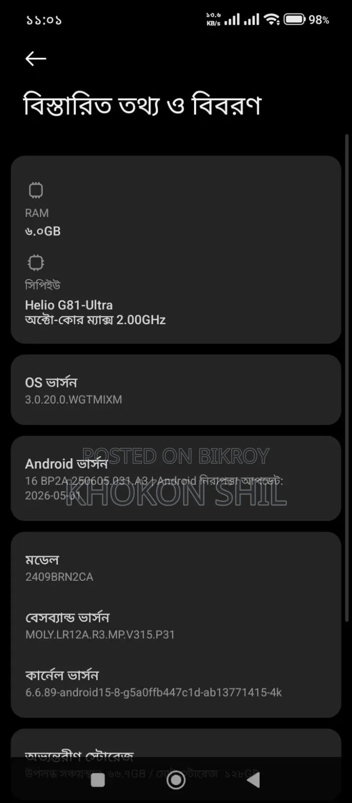 Xiaomi Redmi 14C 128 GB Black