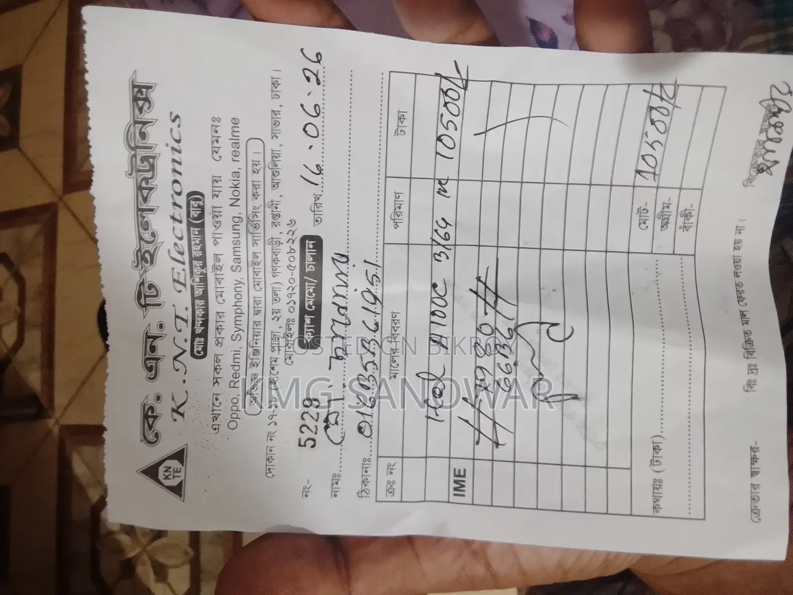 New Itel A100C 64 GB Black