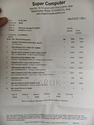 Desktop Computer Asus A4110 16GB AMD Ryzen 7 SSD 512GB