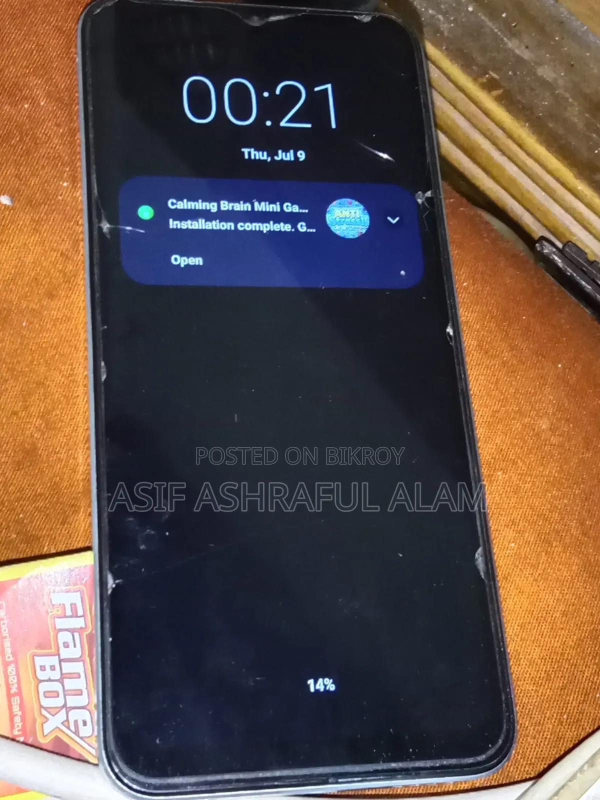 রিয়েলমি সি৩৩ ৬৪ জিবি ব্লু