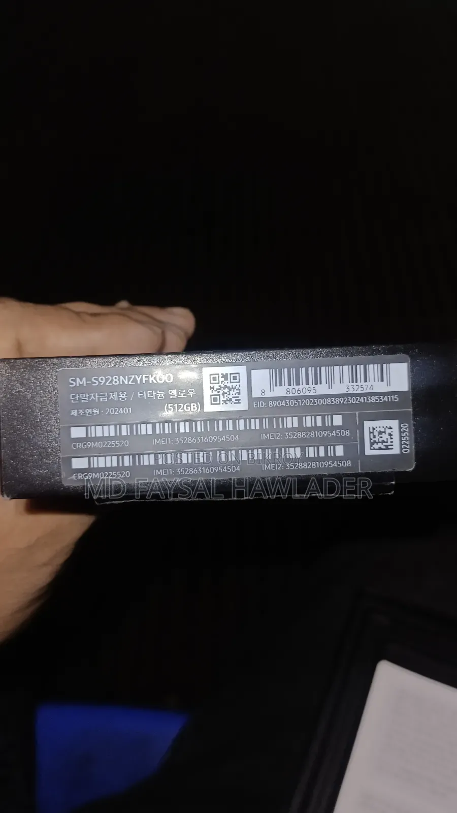 Samsung Galaxy S24 Ultra 512 GB Yellow